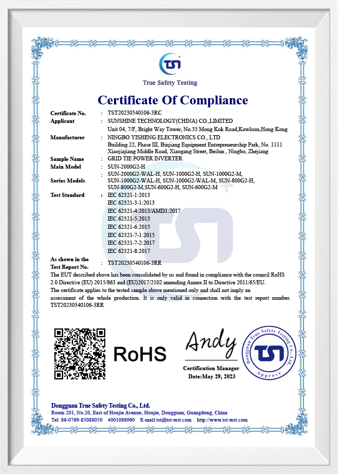 নিংবো যিশেং ইলেকট্রনিক্স কোং, লিমিটেড