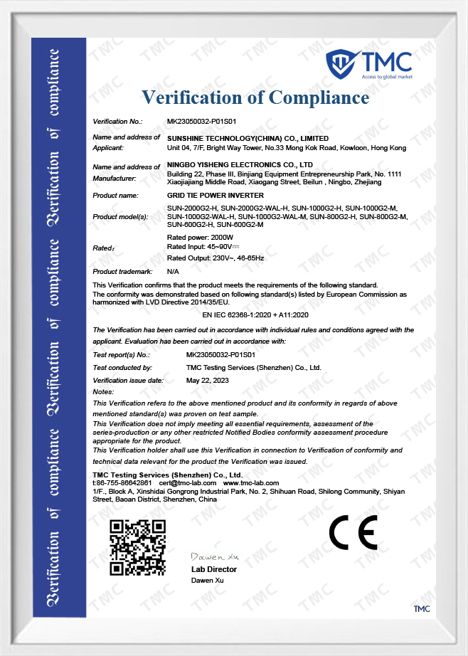 নিংবো যিশেং ইলেকট্রনিক্স কোং, লিমিটেড