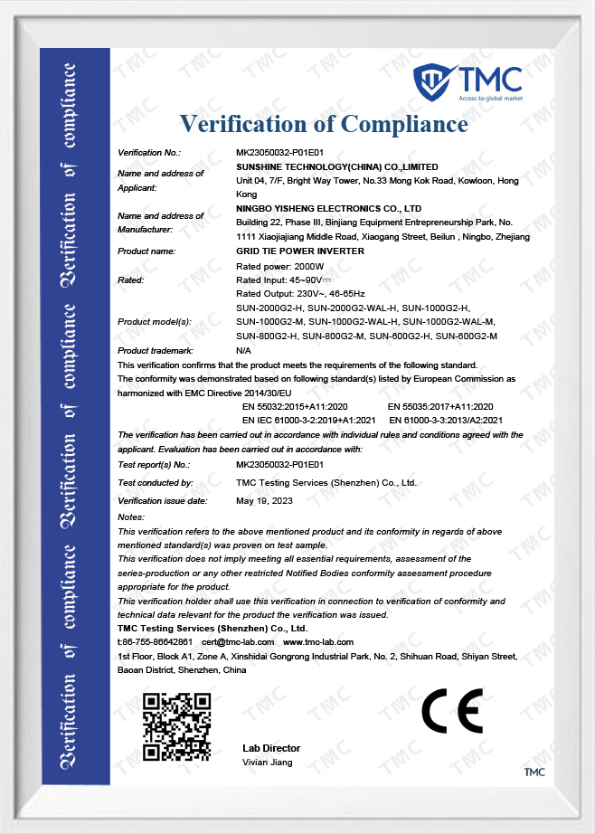 নিংবো যিশেং ইলেকট্রনিক্স কোং, লিমিটেড