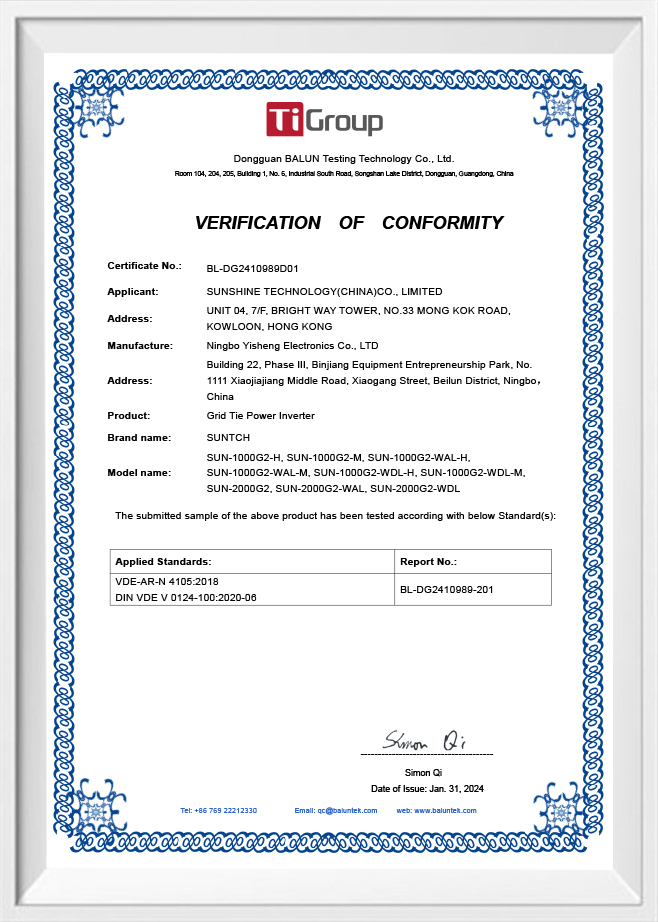 নিংবো যিশেং ইলেকট্রনিক্স কোং, লিমিটেড