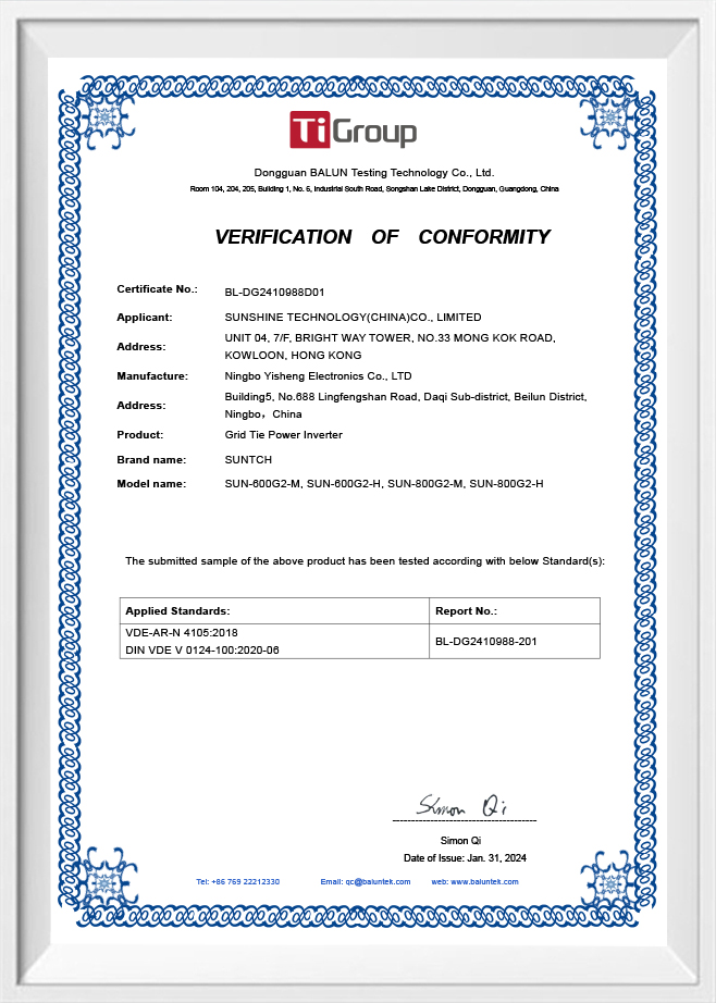 নিংবো যিশেং ইলেকট্রনিক্স কোং, লিমিটেড