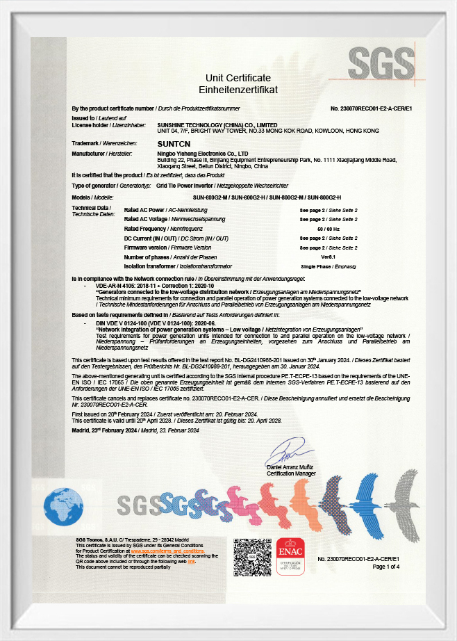 নিংবো যিশেং ইলেকট্রনিক্স কোং, লিমিটেড