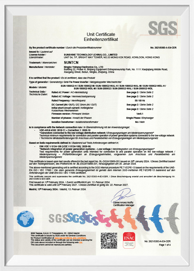 নিংবো যিশেং ইলেকট্রনিক্স কোং, লিমিটেড