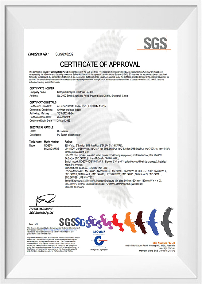 নিংবো যিশেং ইলেকট্রনিক্স কোং, লিমিটেড