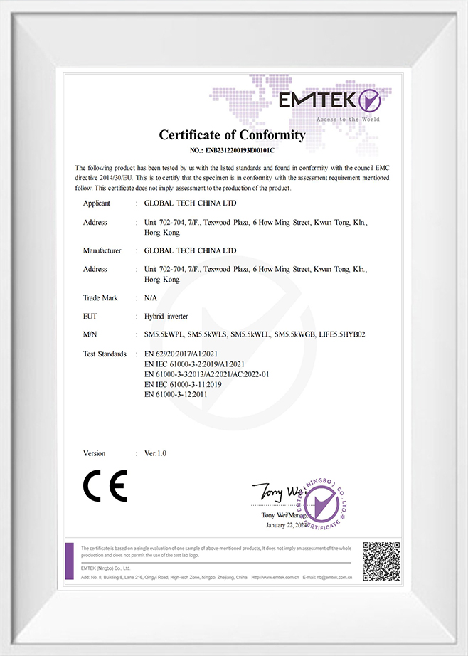 নিংবো যিশেং ইলেকট্রনিক্স কোং, লিমিটেড