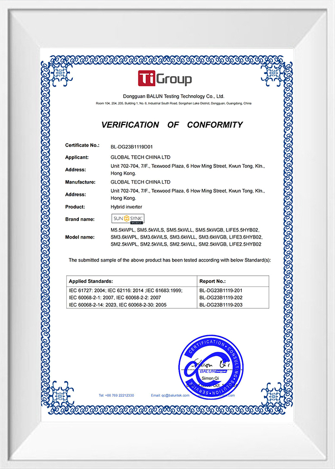 নিংবো যিশেং ইলেকট্রনিক্স কোং, লিমিটেড