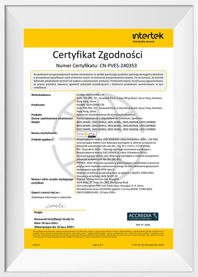 নিংবো যিশেং ইলেকট্রনিক্স কোং, লিমিটেড